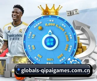 globals-qipaigames.com.cn APP